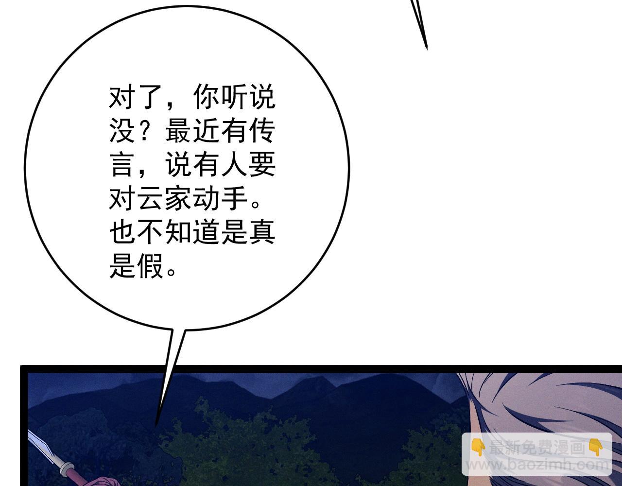 第100话 潜入！13