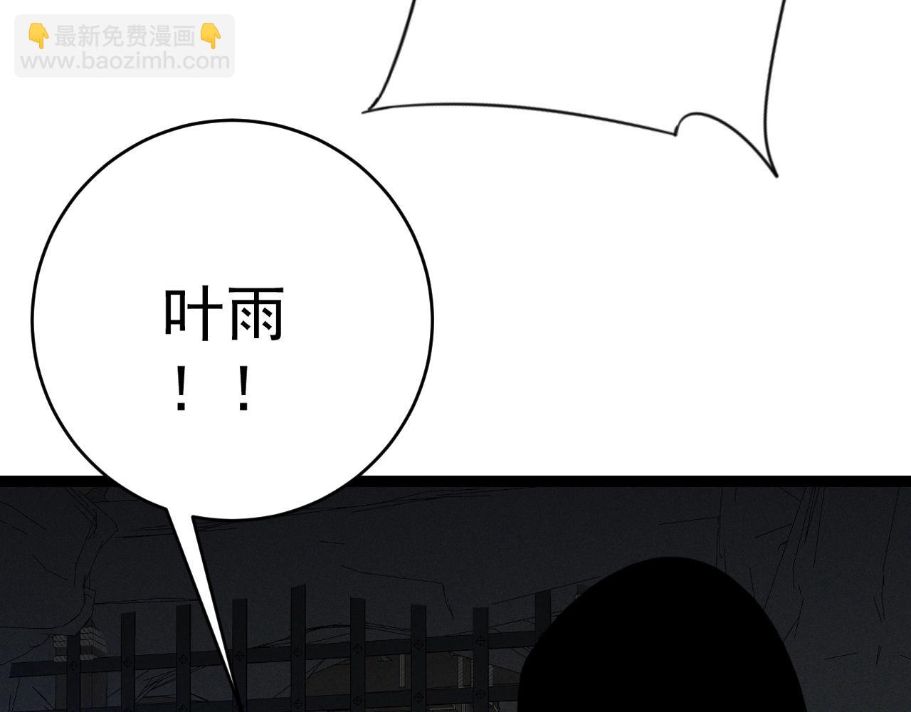 第100话 潜入！138