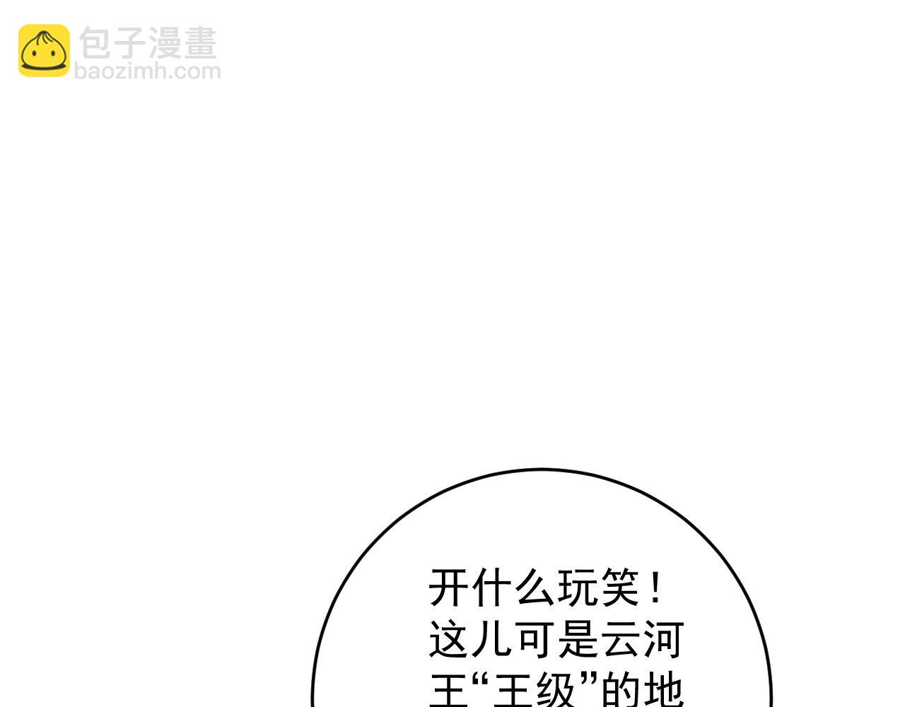 第100话 潜入！17