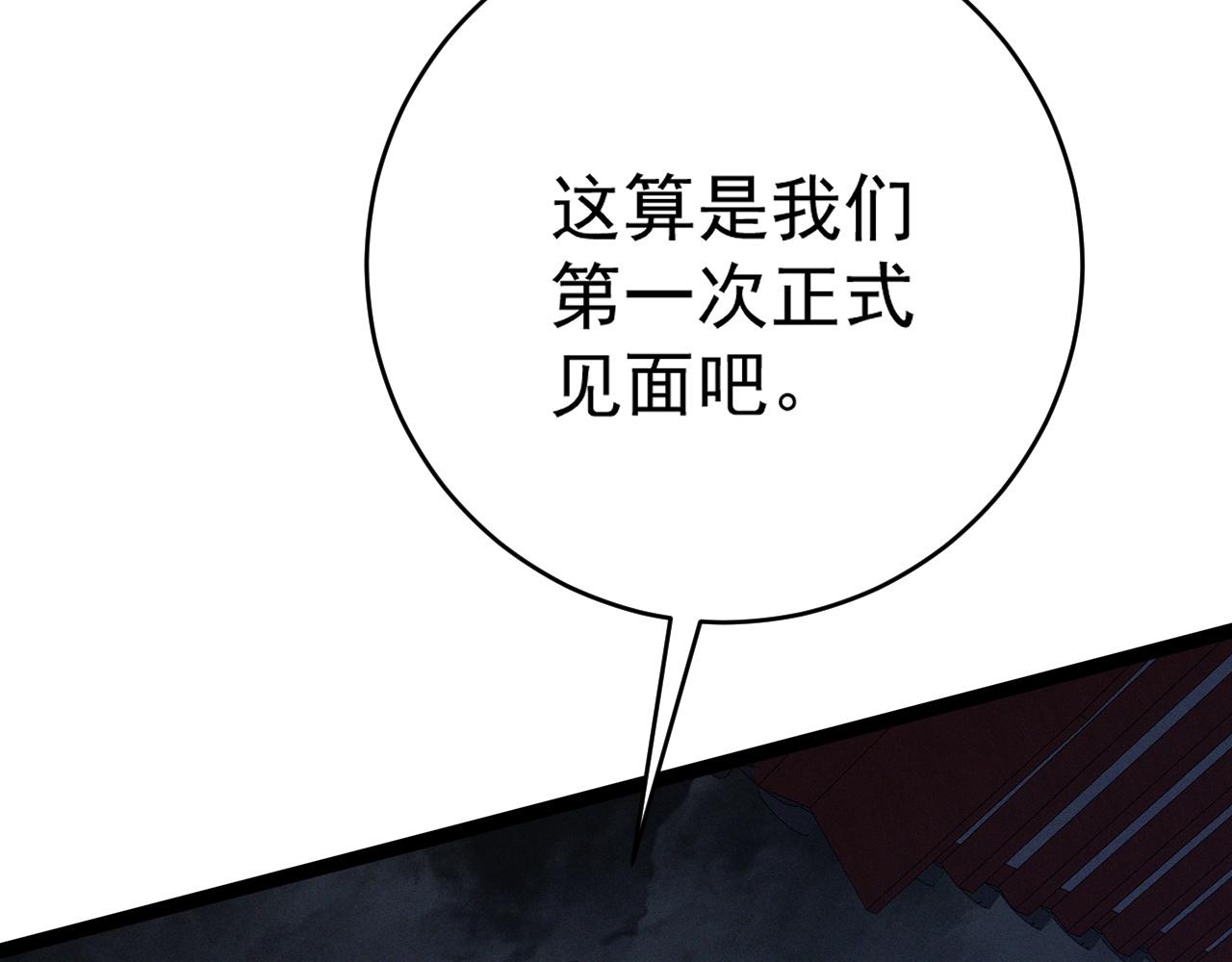 第100话 潜入！175