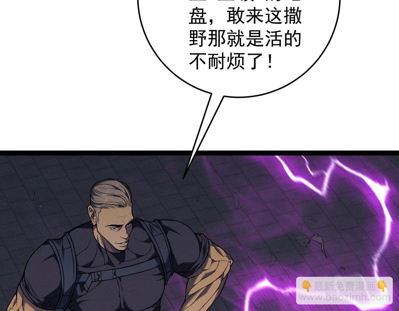 第100话 潜入！18
