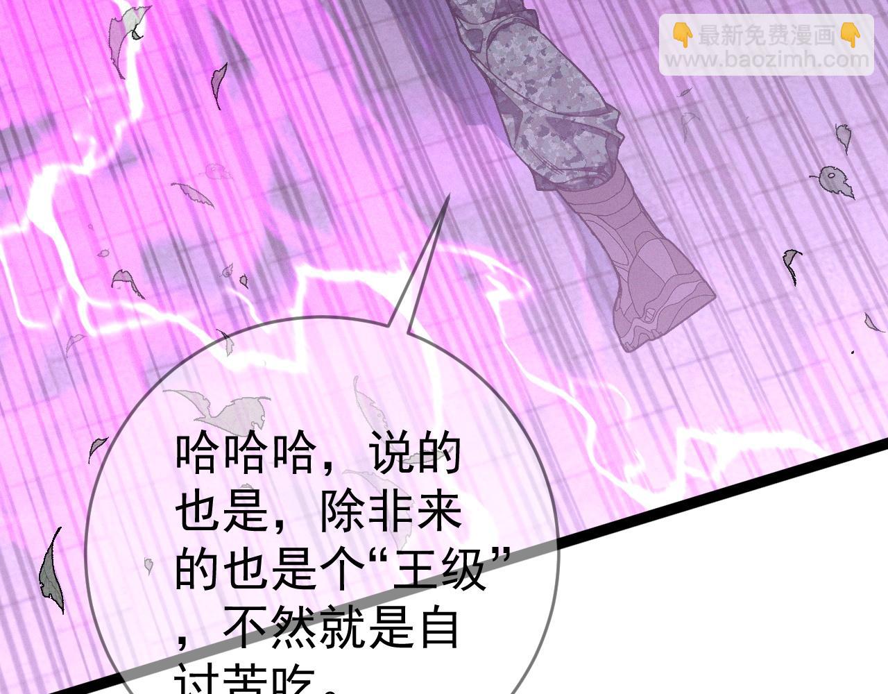 第100话 潜入！21