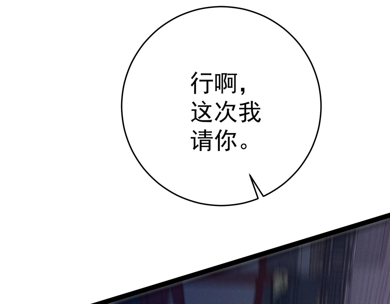 第100话 潜入！26