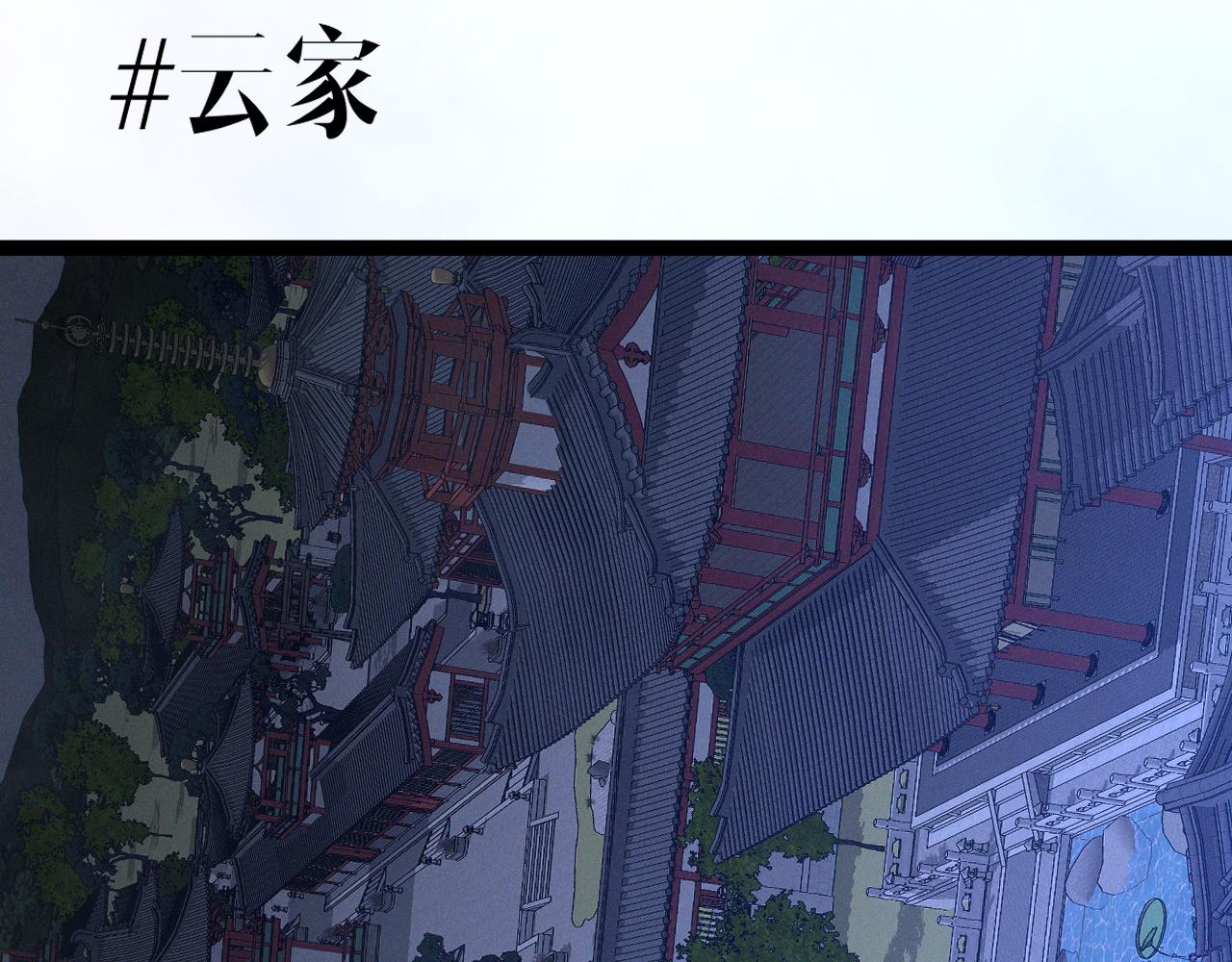 第100话 潜入！44