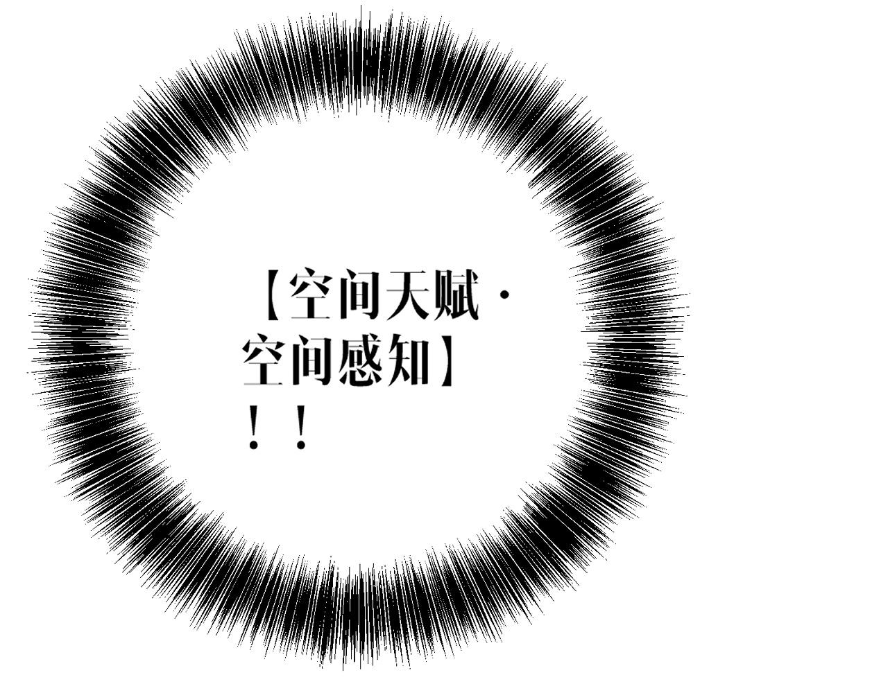 第100话 潜入！54