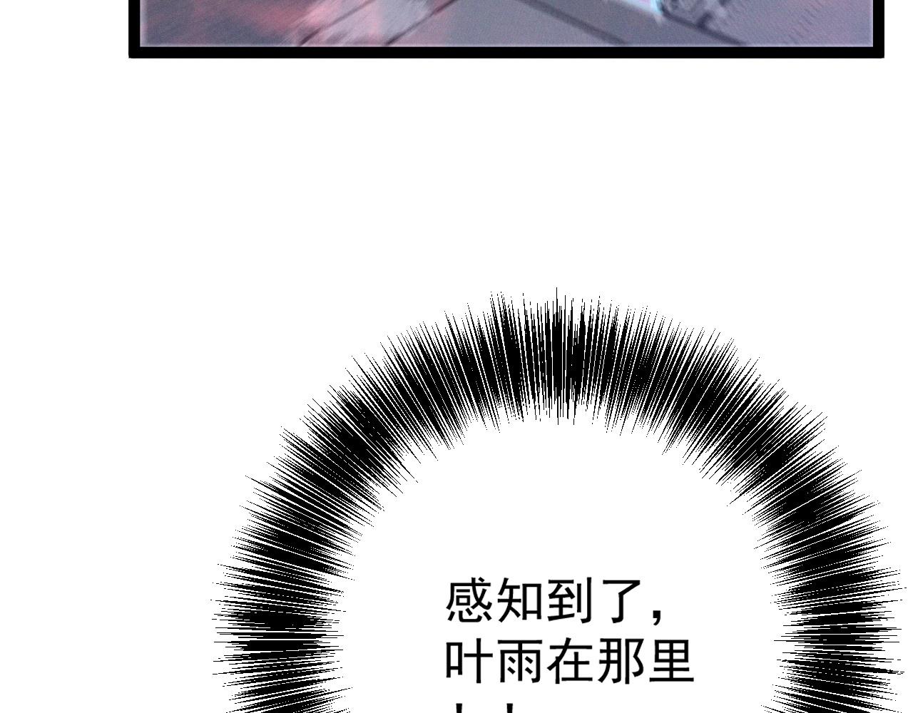 第100话 潜入！63