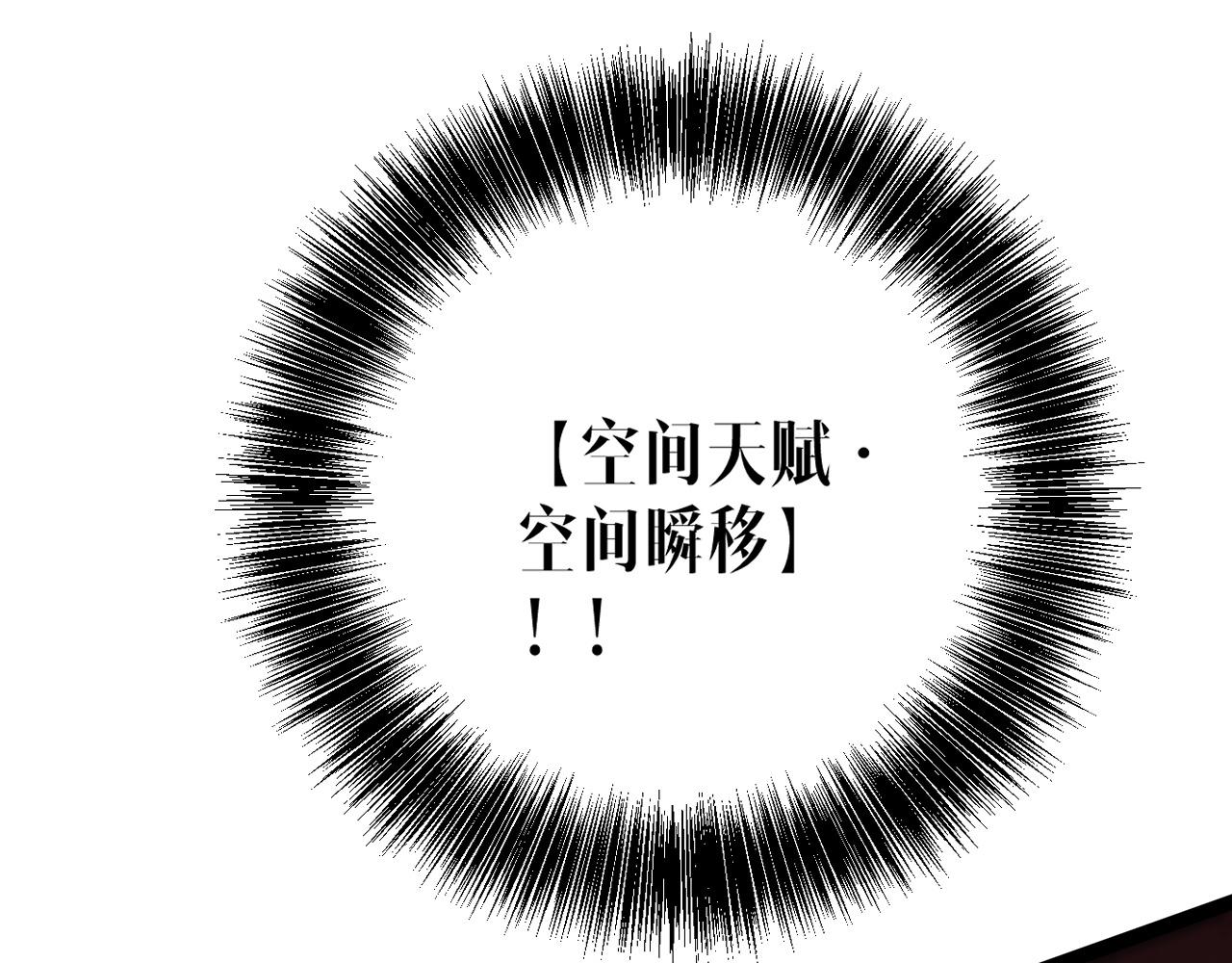 第100话 潜入！91