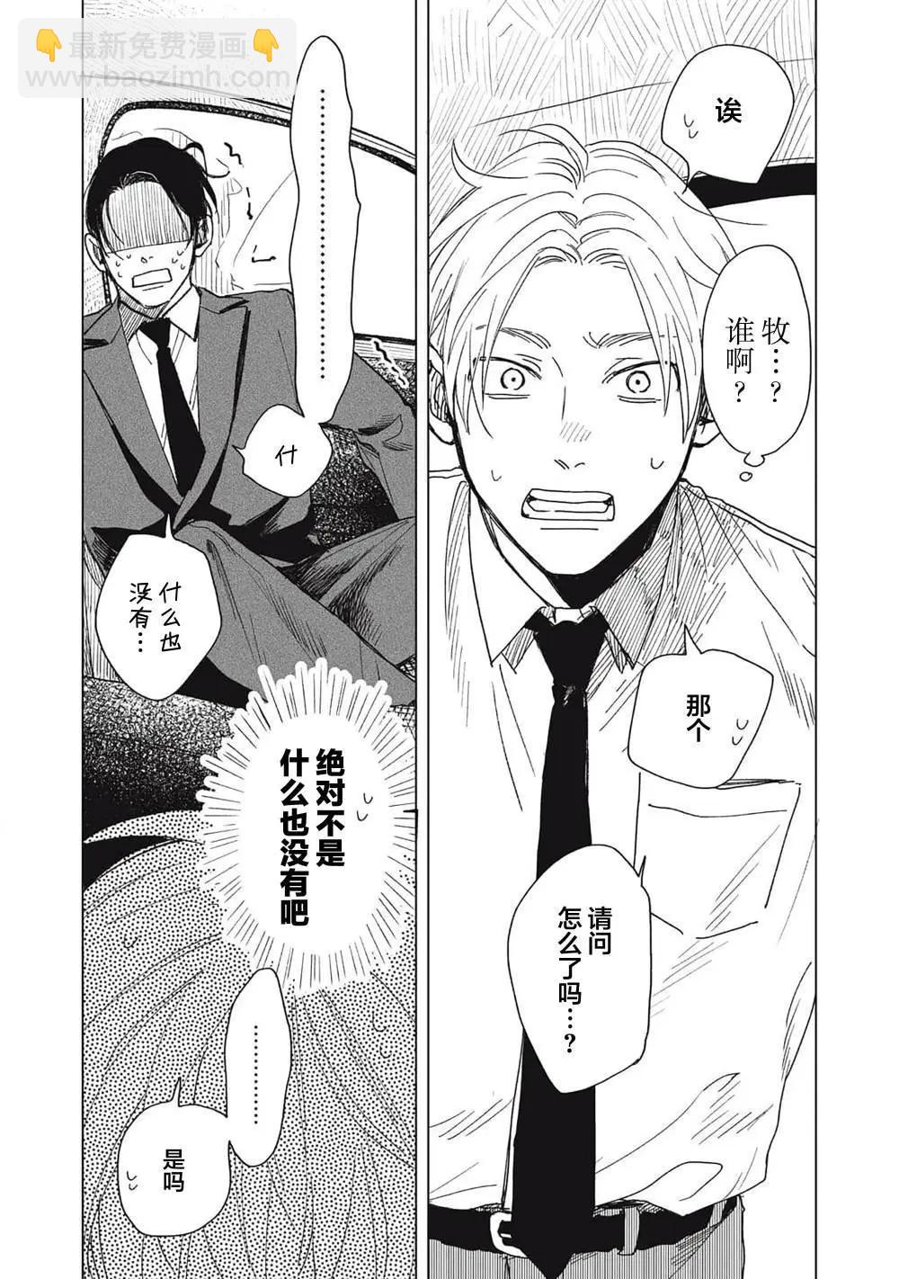 第01话10