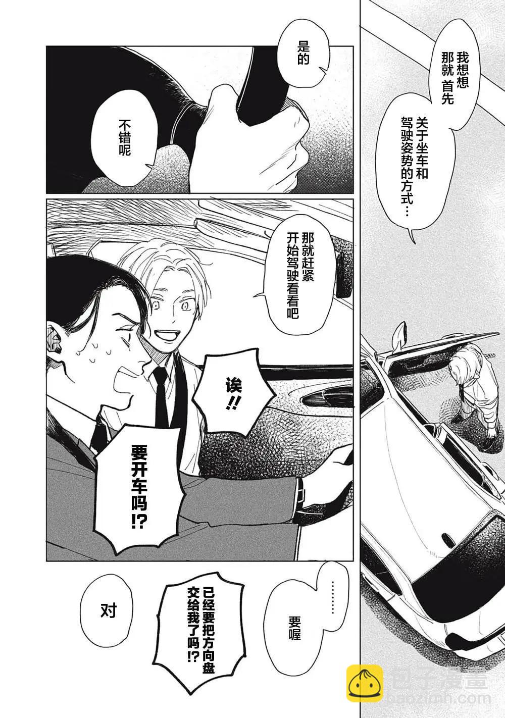 第01话13