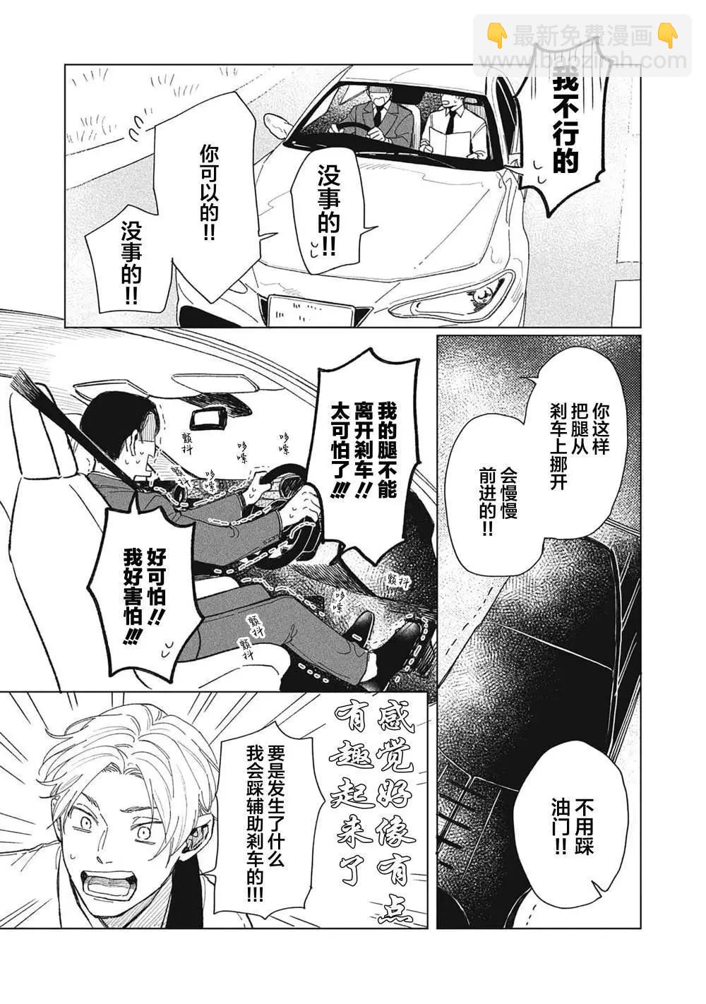 第01话14
