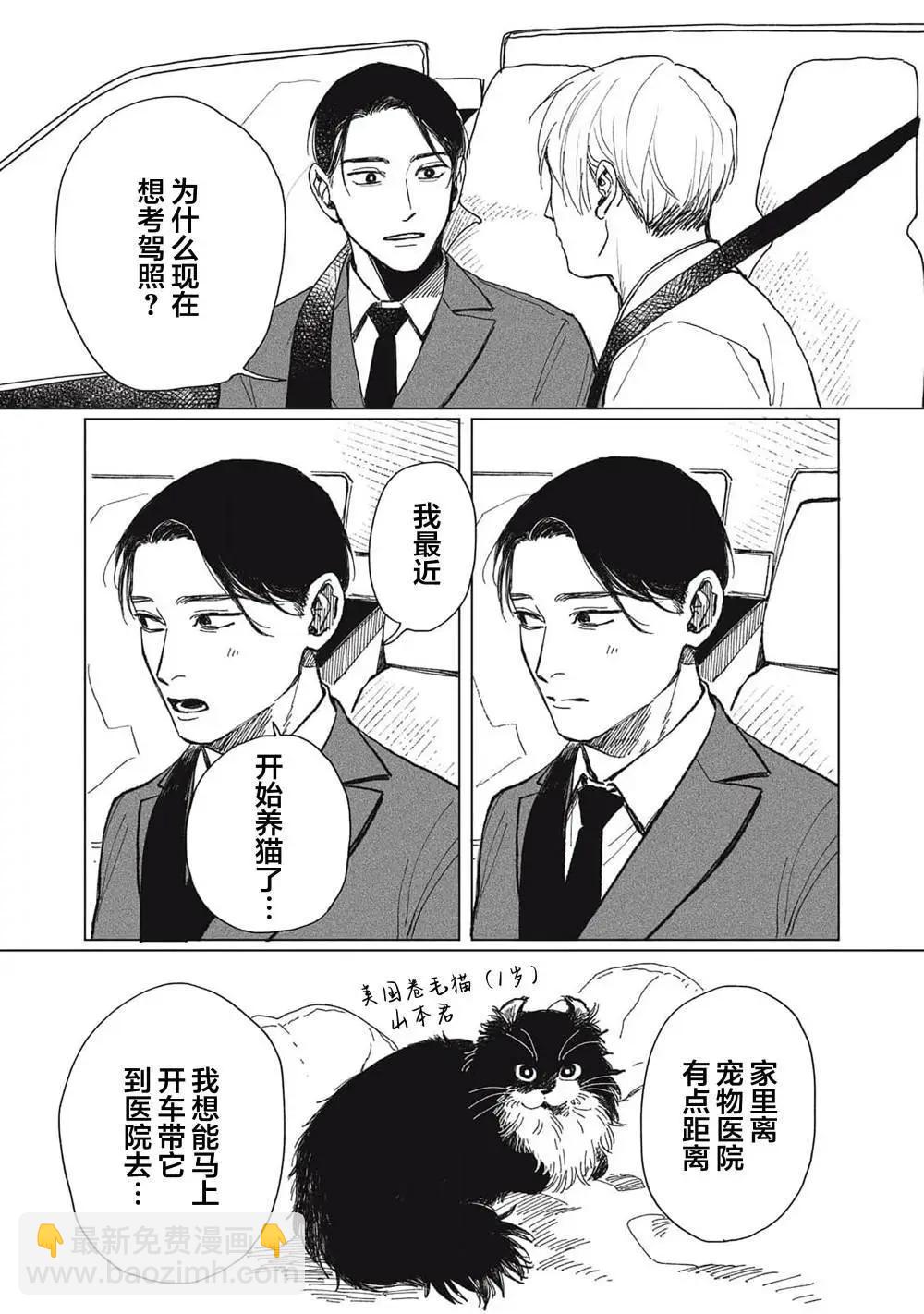 第01话18