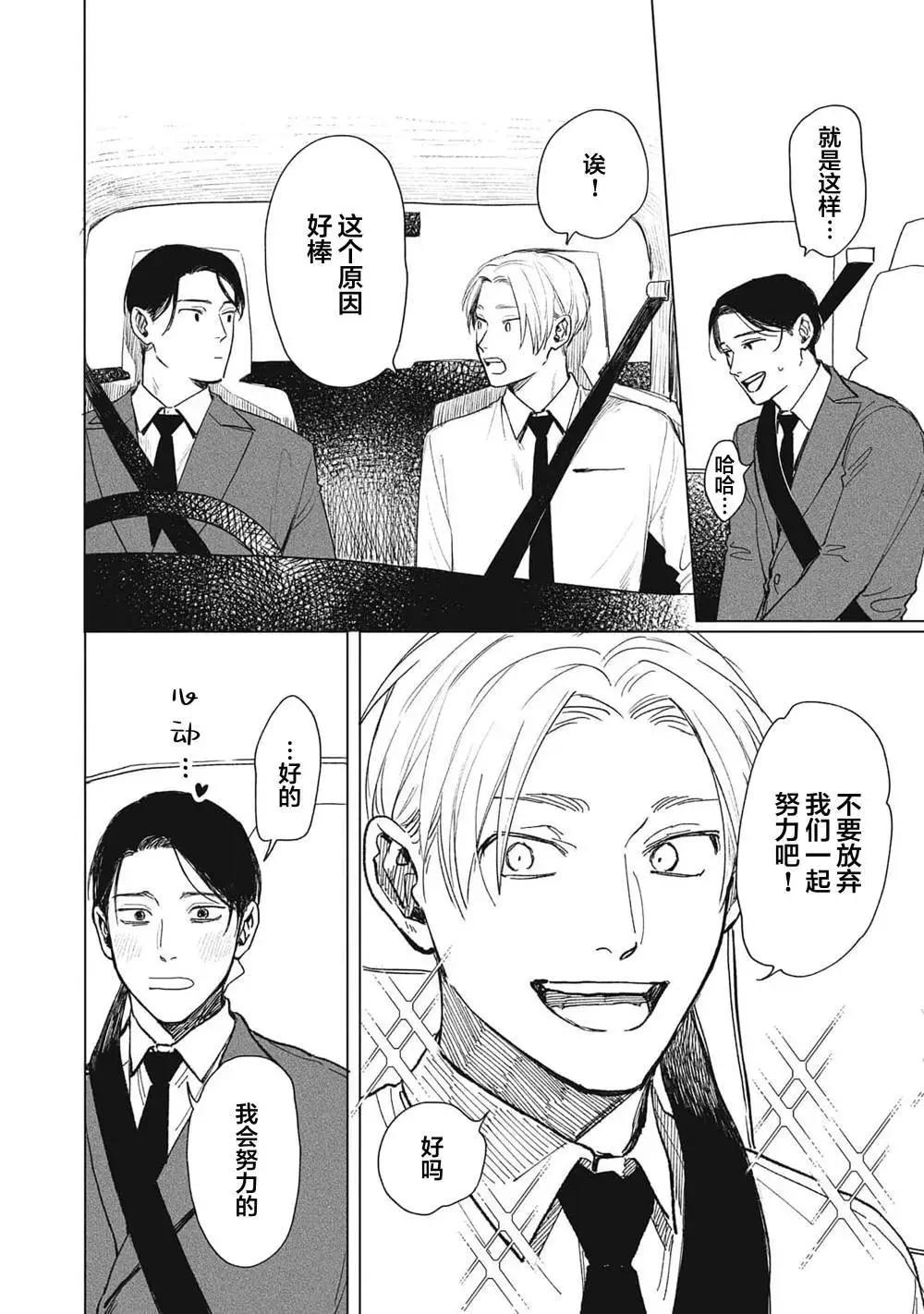 第01话19