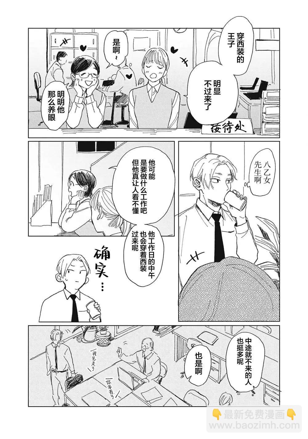 第01话21