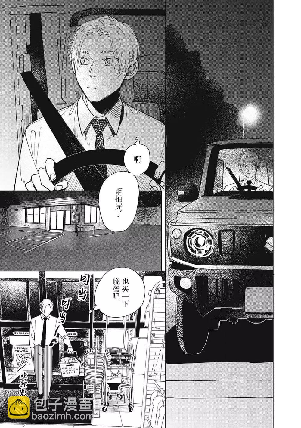 第01话22