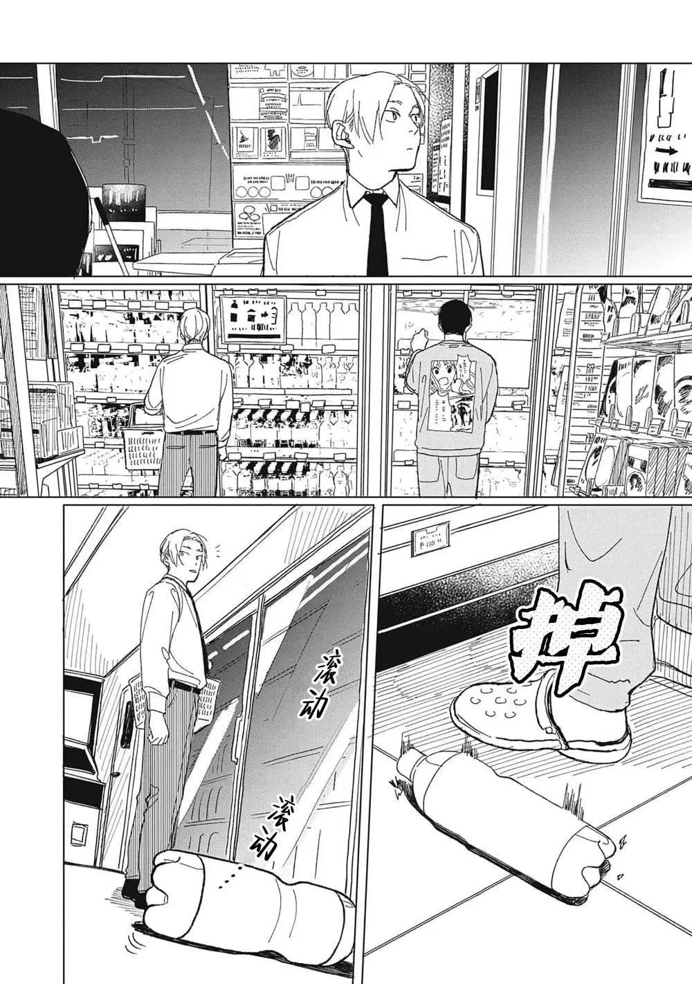 第01话23