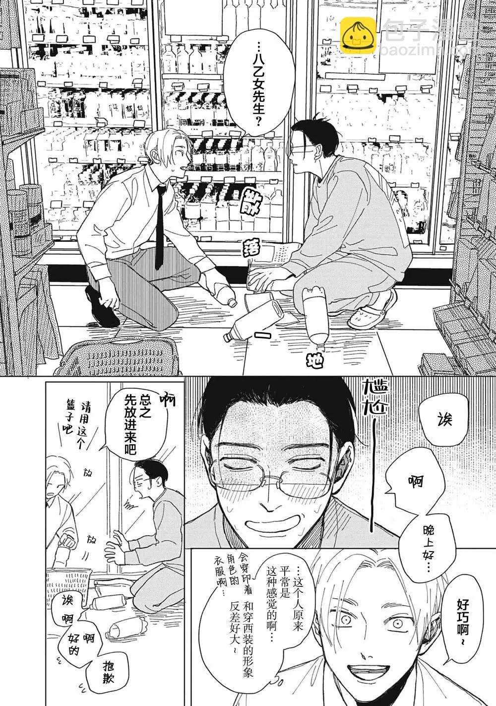 第01话25