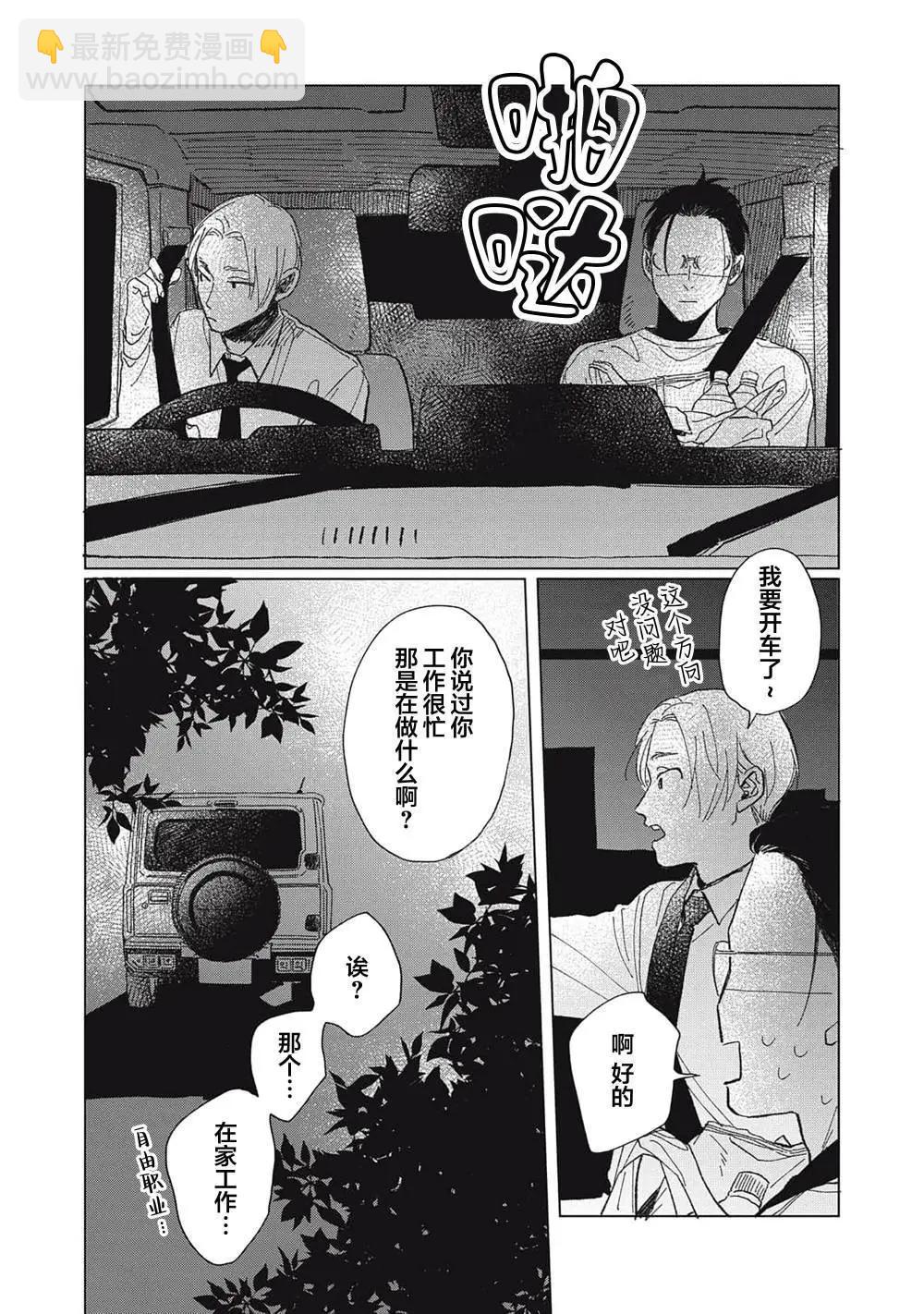 第01话27