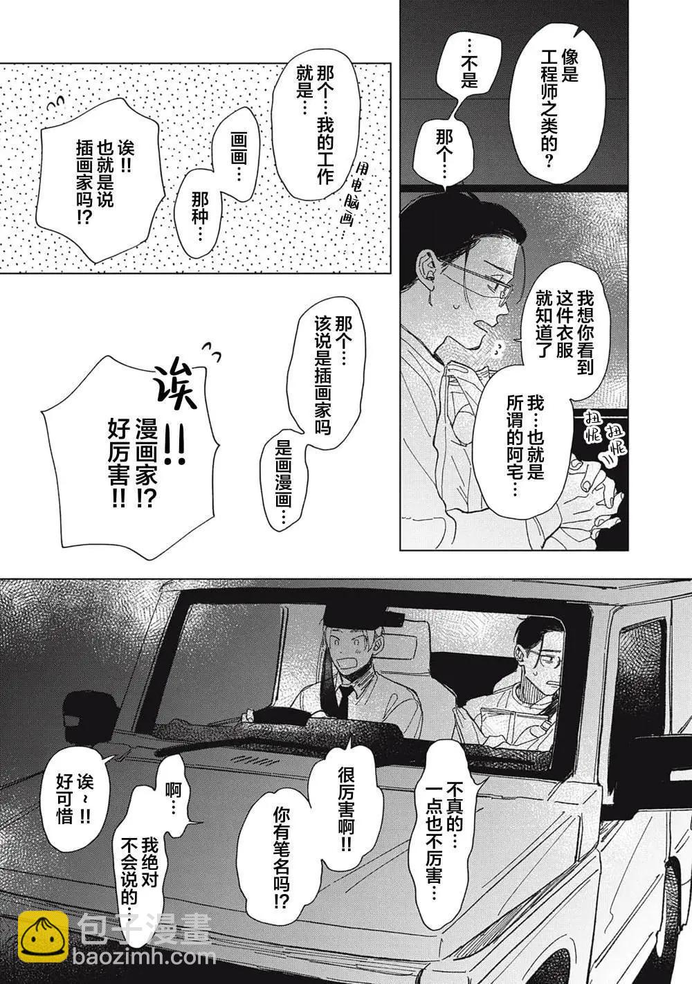 第01话28