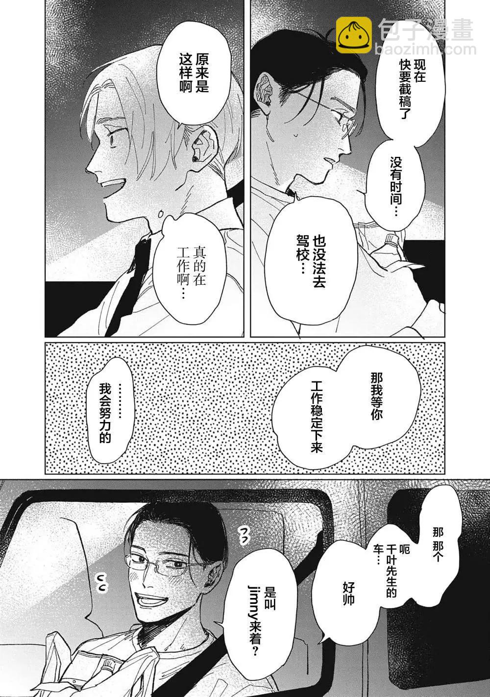 第01话29