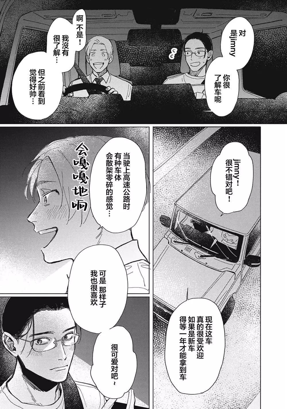 第01话30