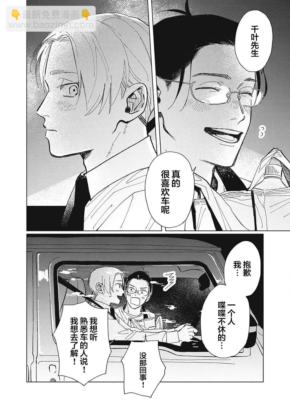 第01话31