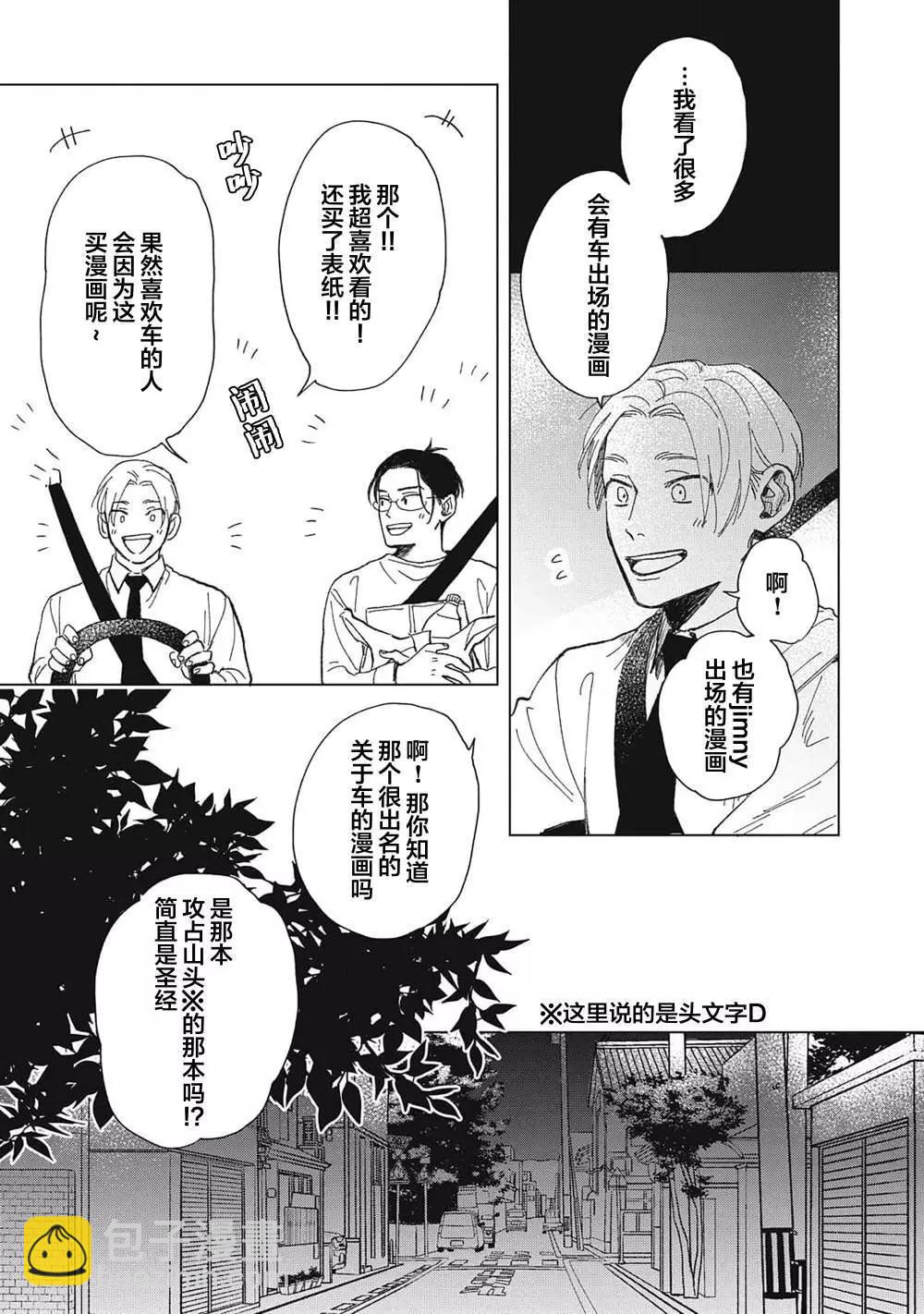 第01话32