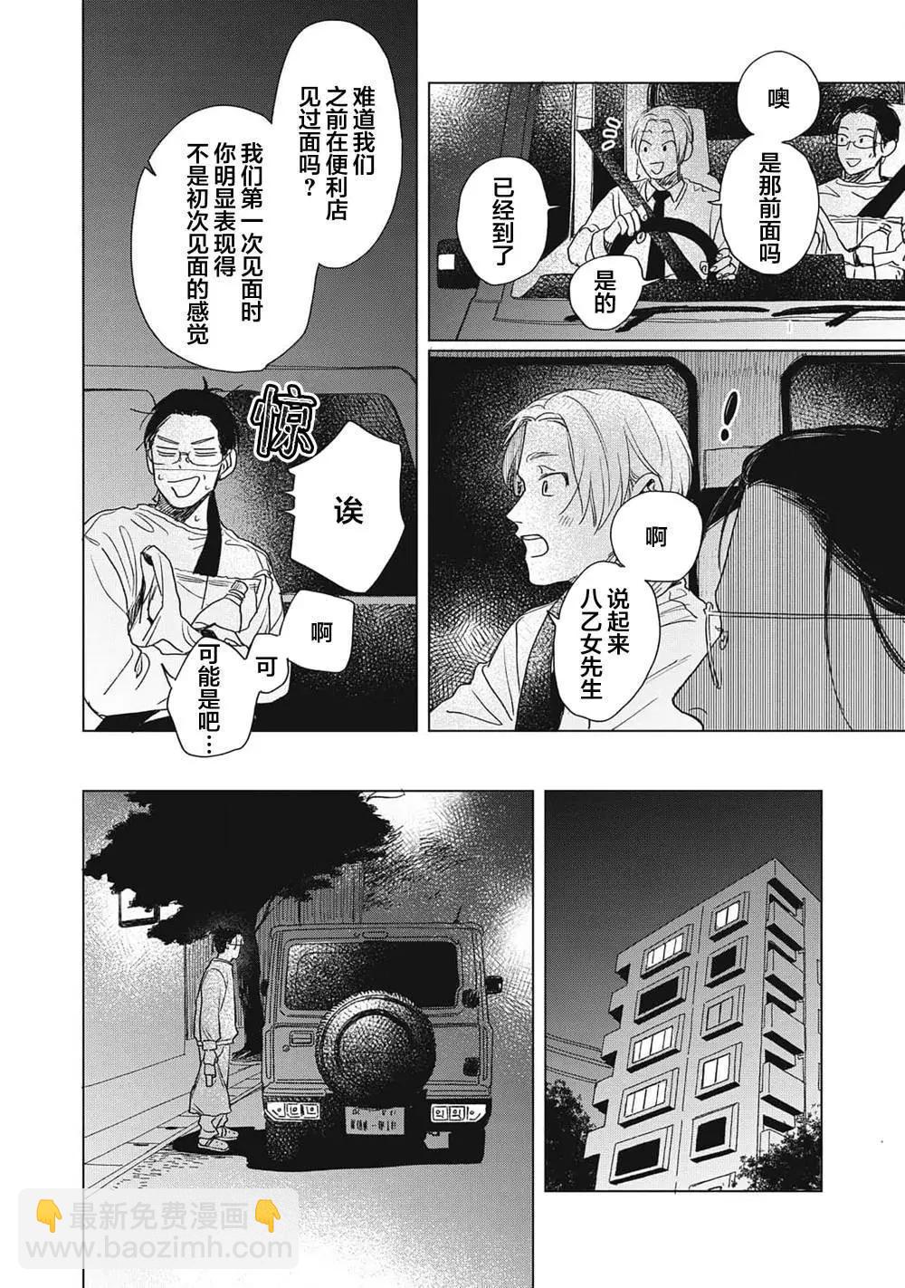 第01话33