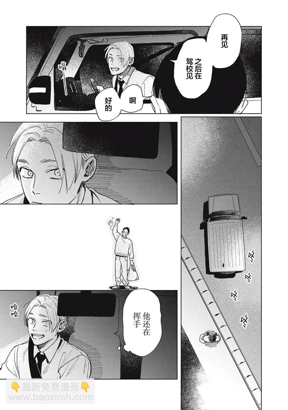 第01话34