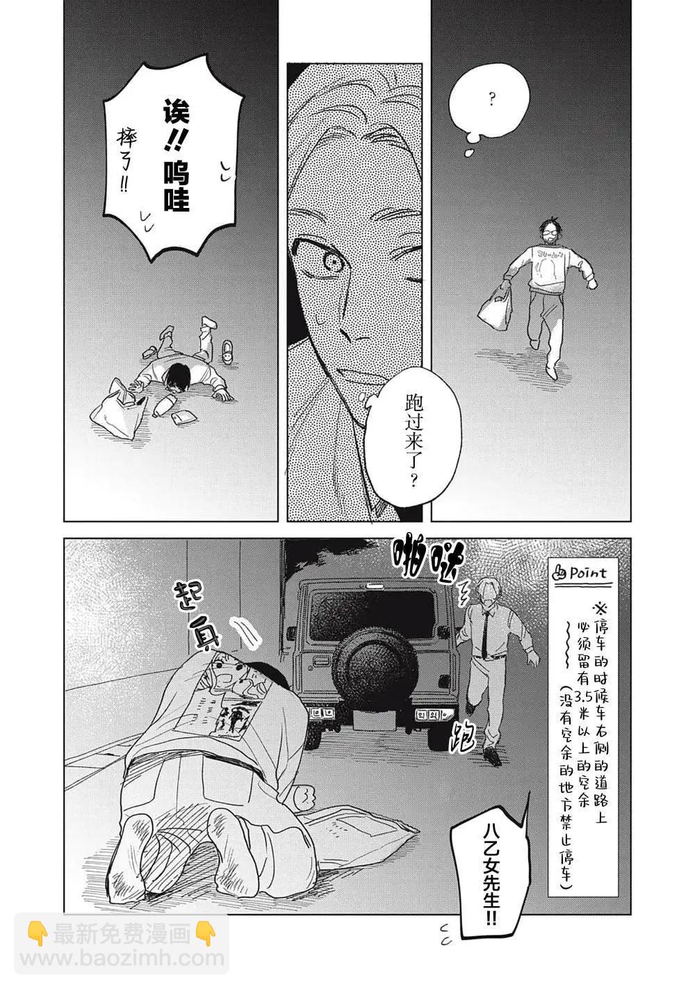 第01话35