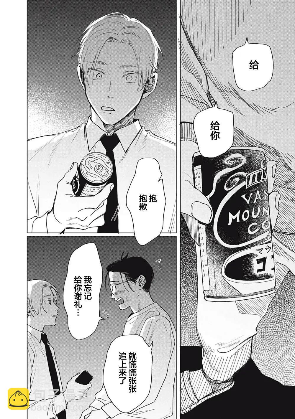 第01话37