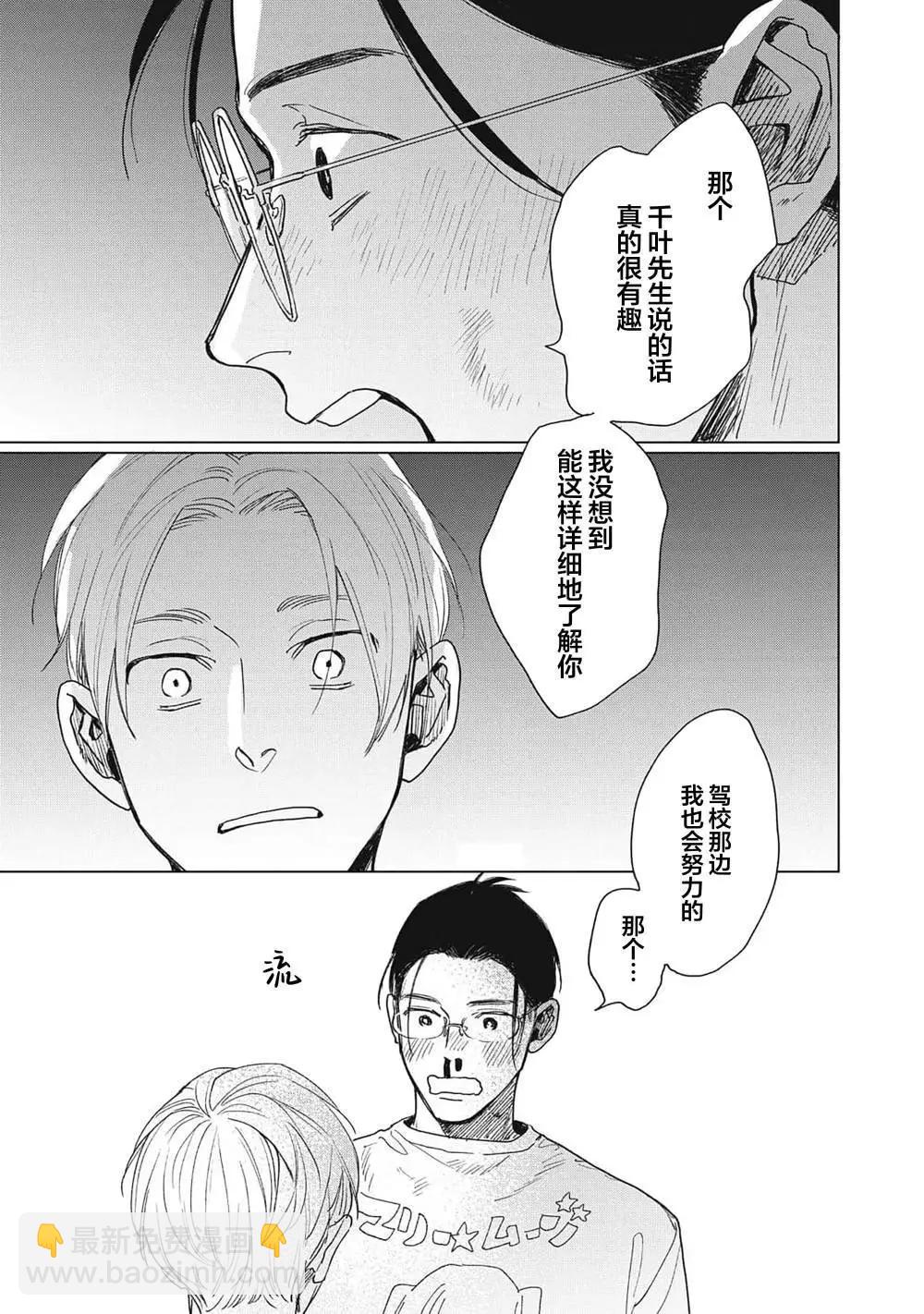 第01话38
