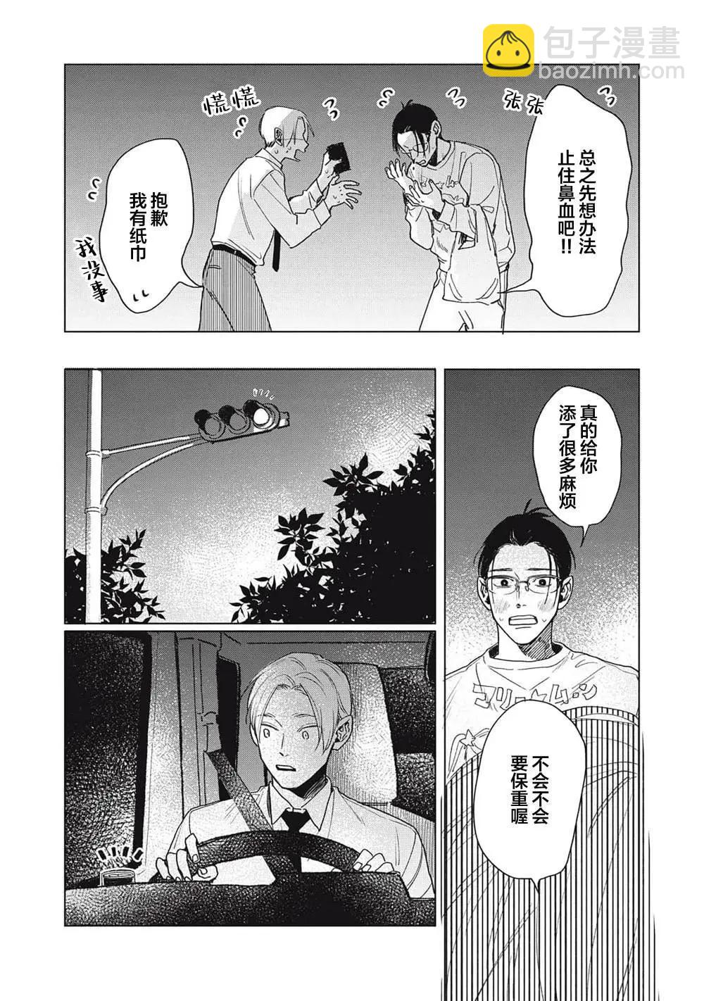 第01话39