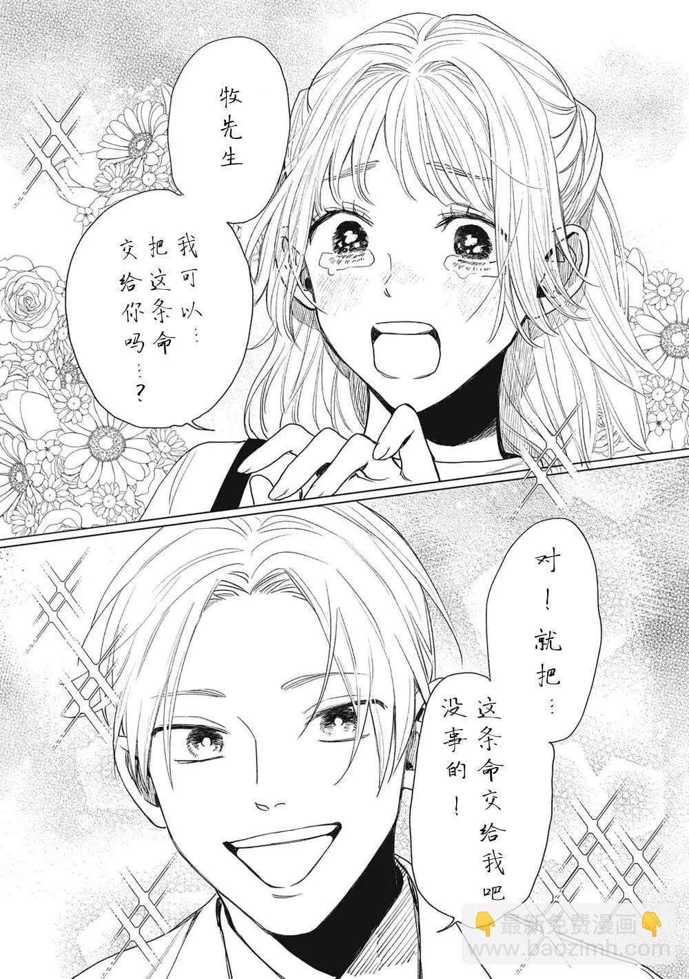 第01话42
