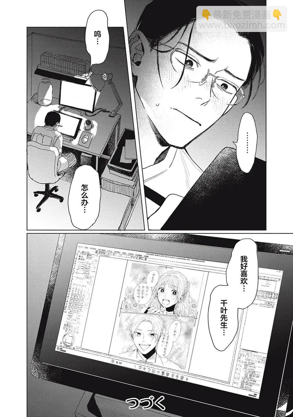 第01话43