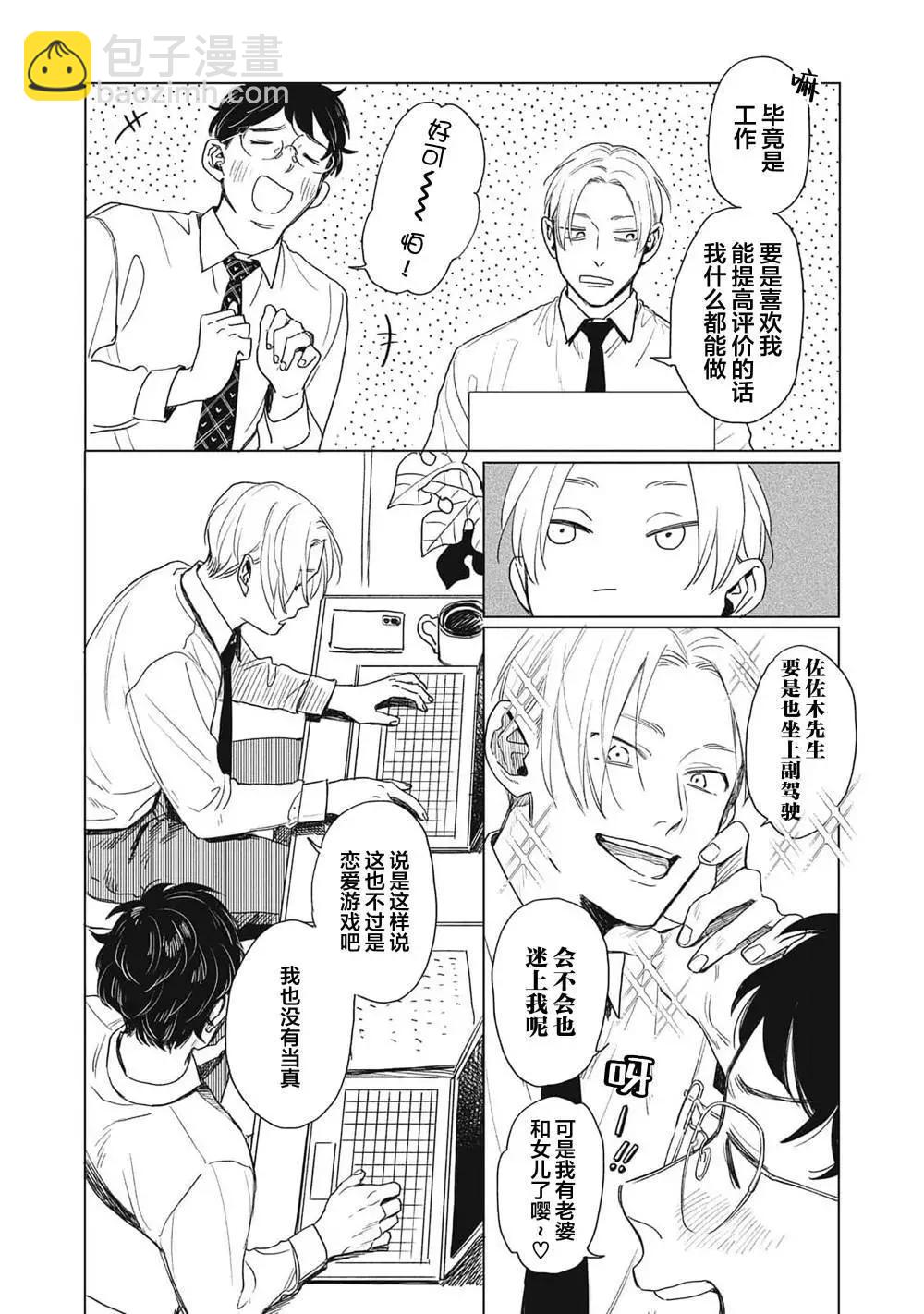 第01话5