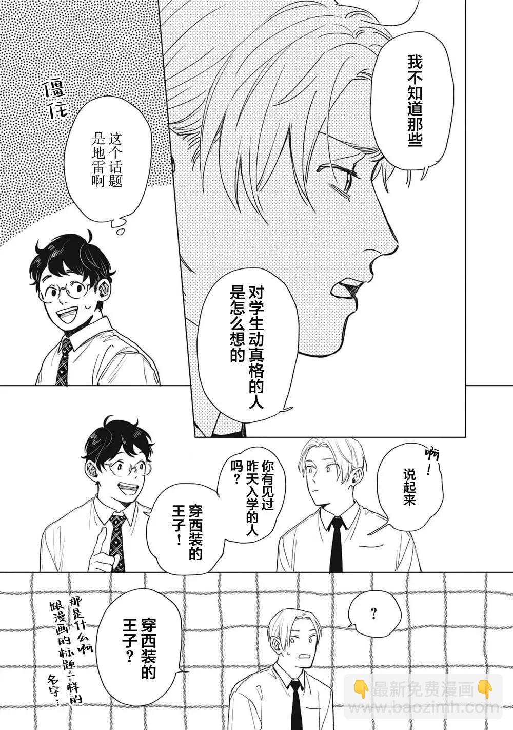 第01话6