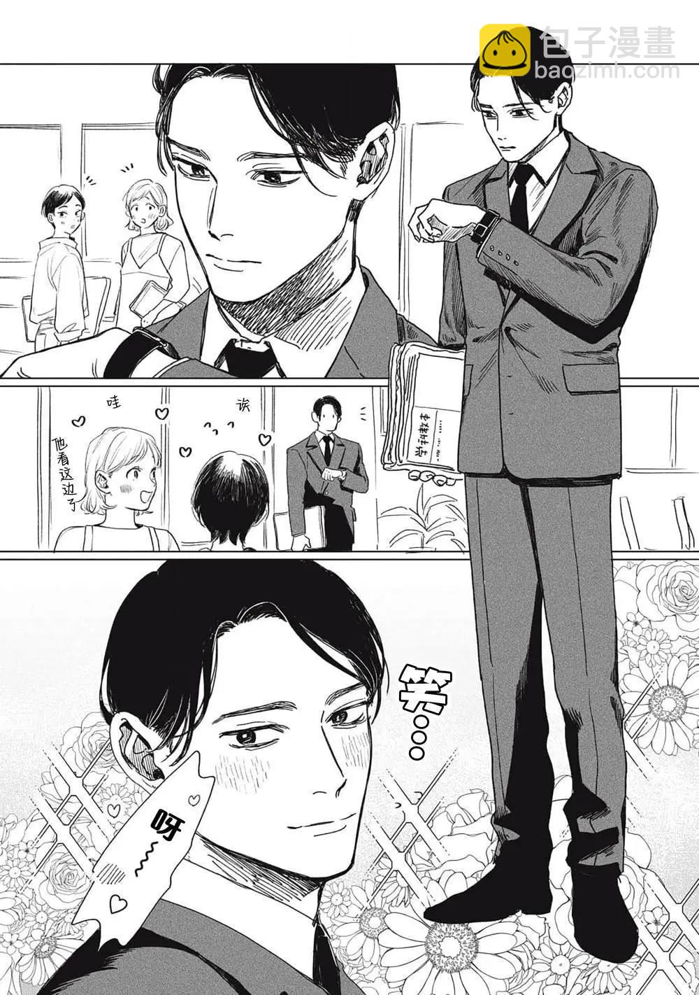 第01话7