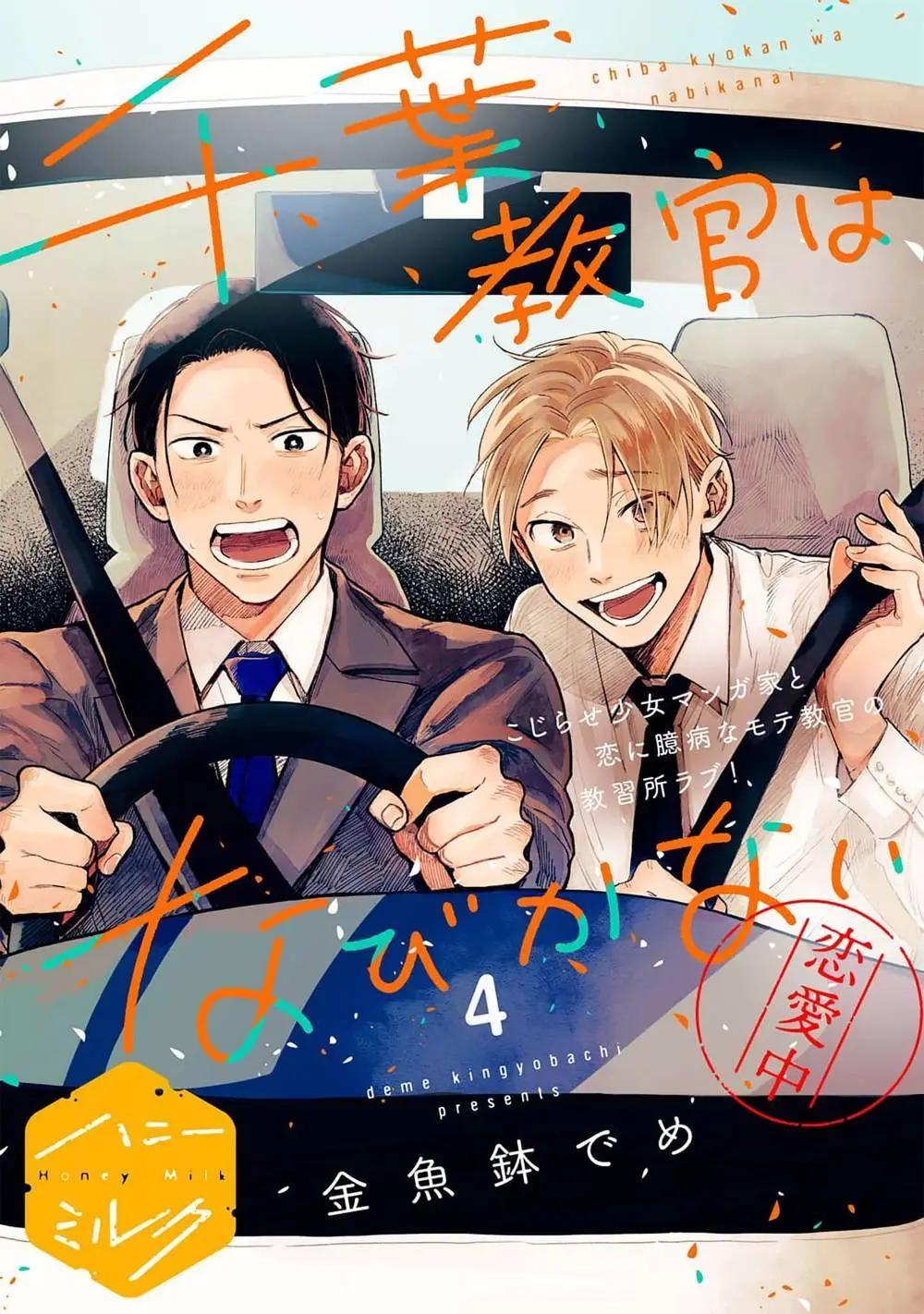 第04话0