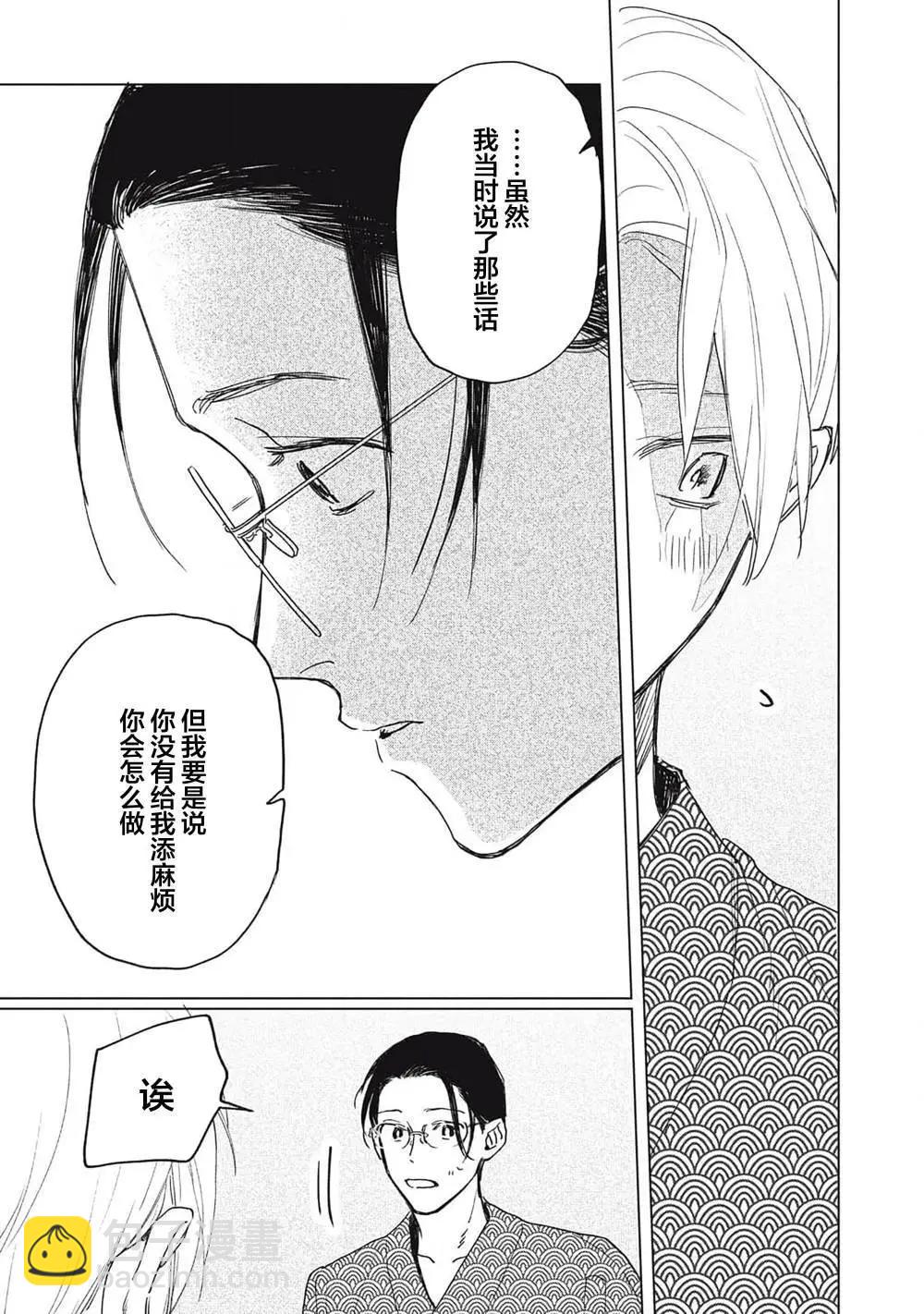第04话10