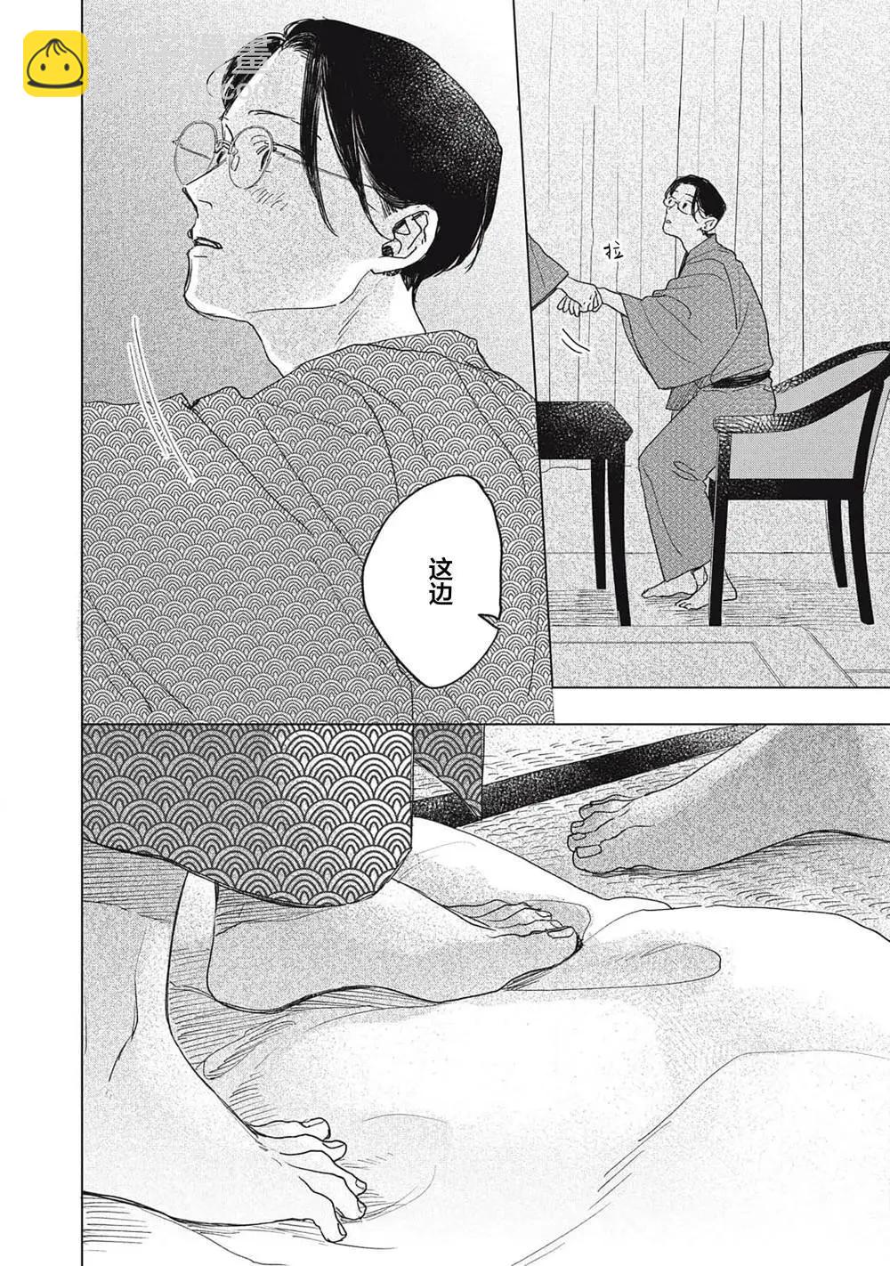 第04话13