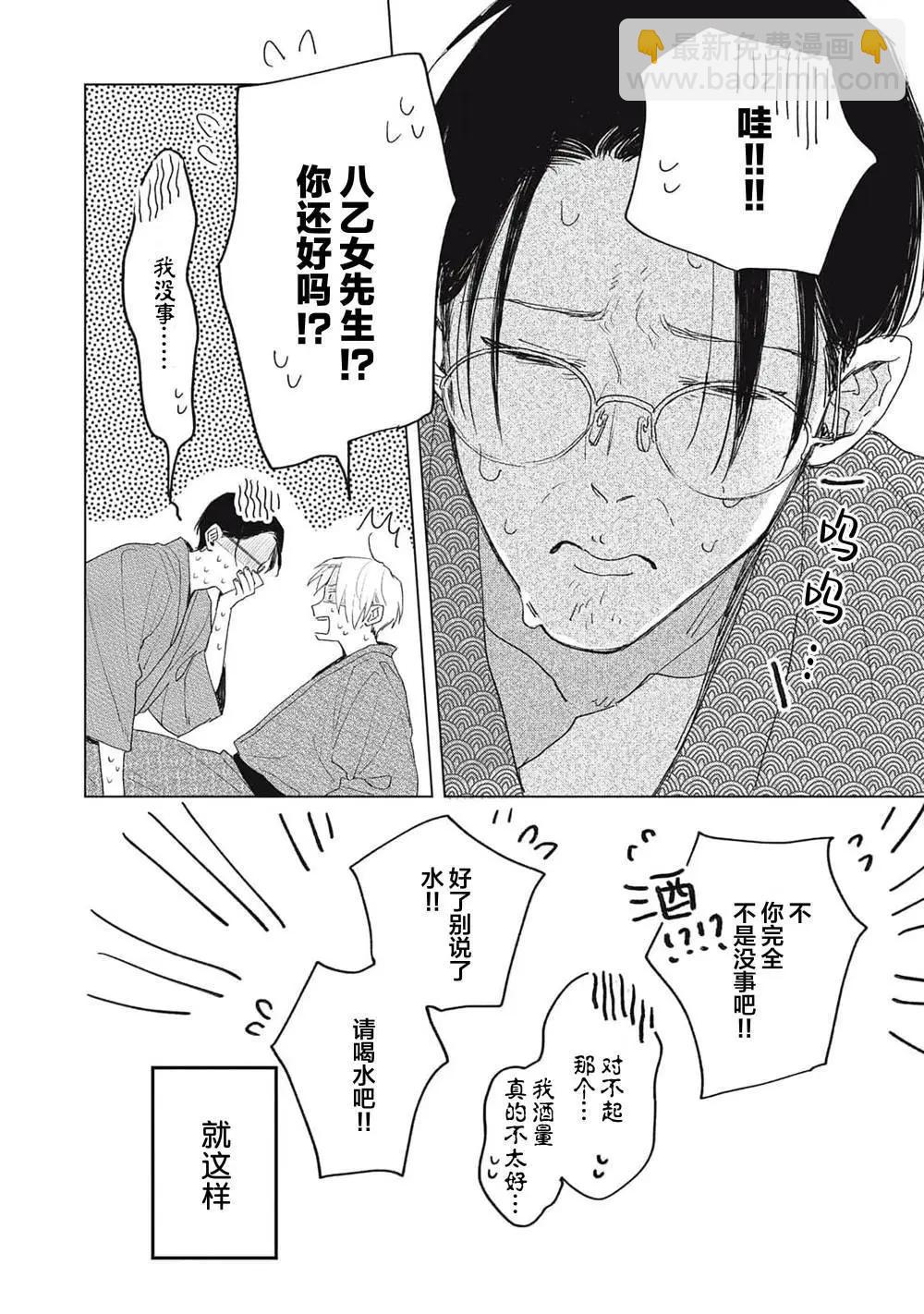 第04话17