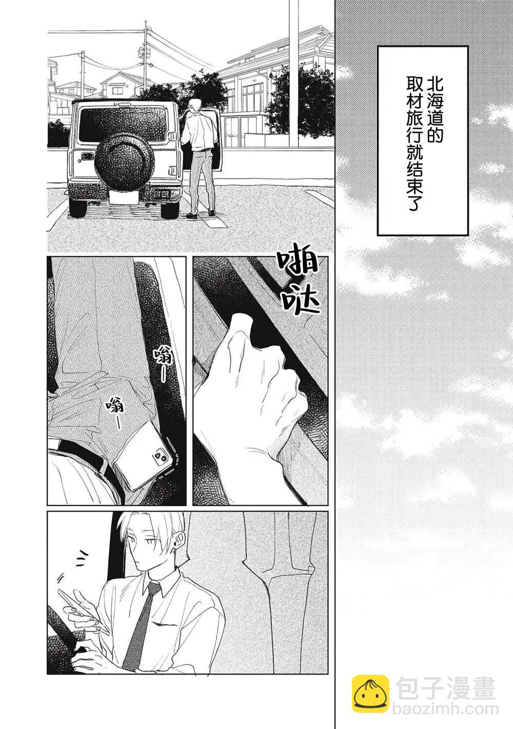 第04话19