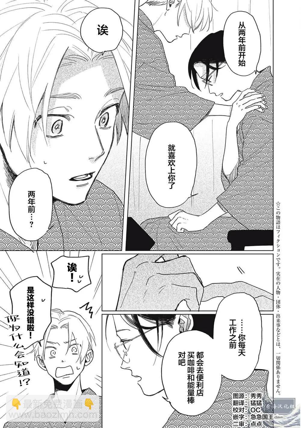 第04话2