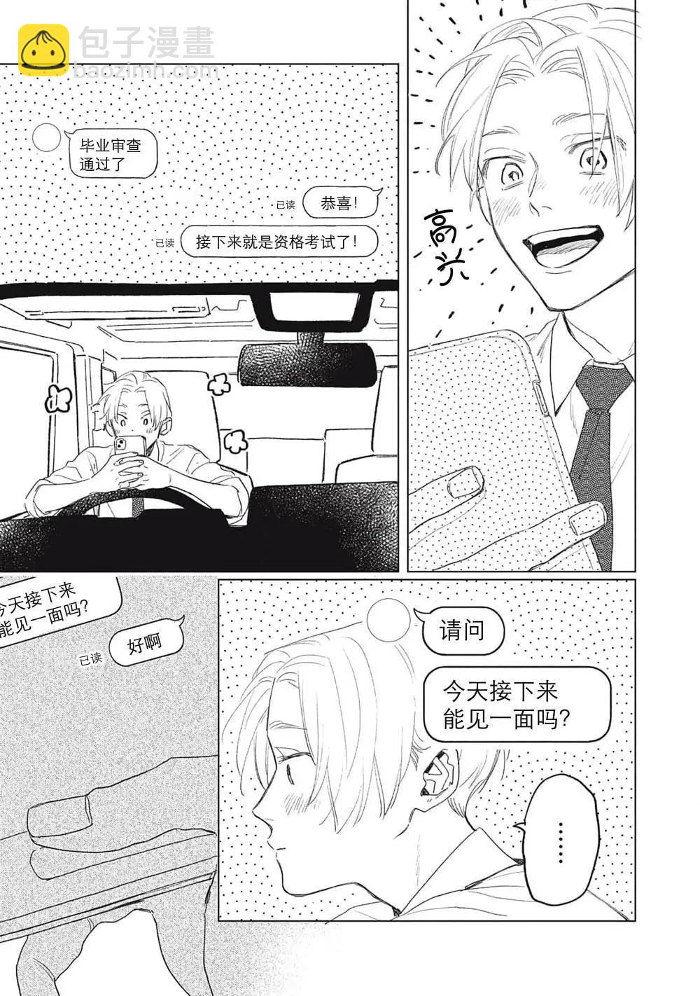 第04话20