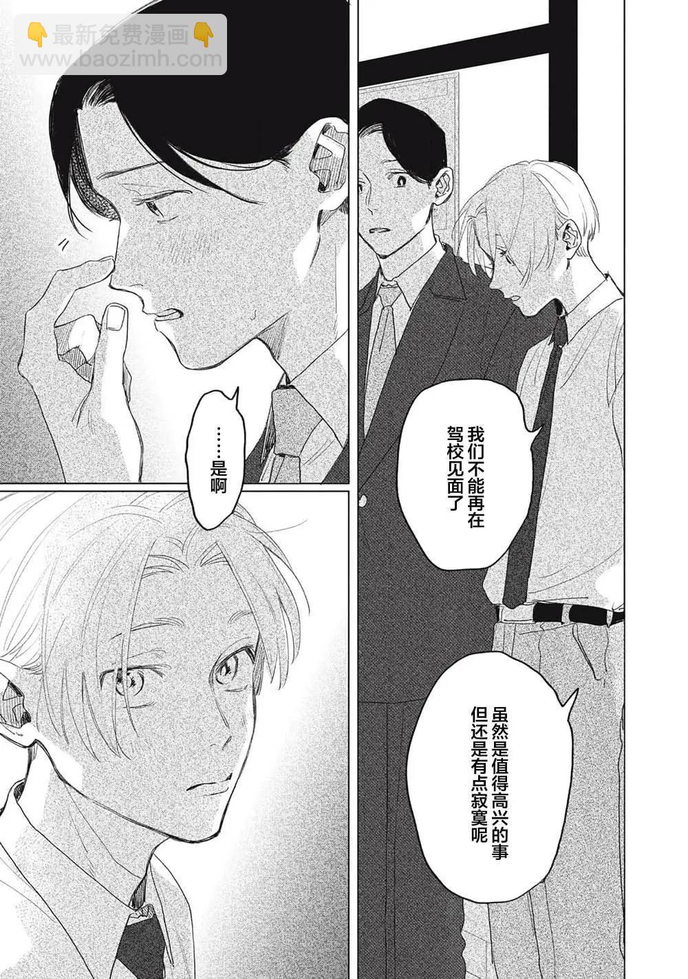 第04话22