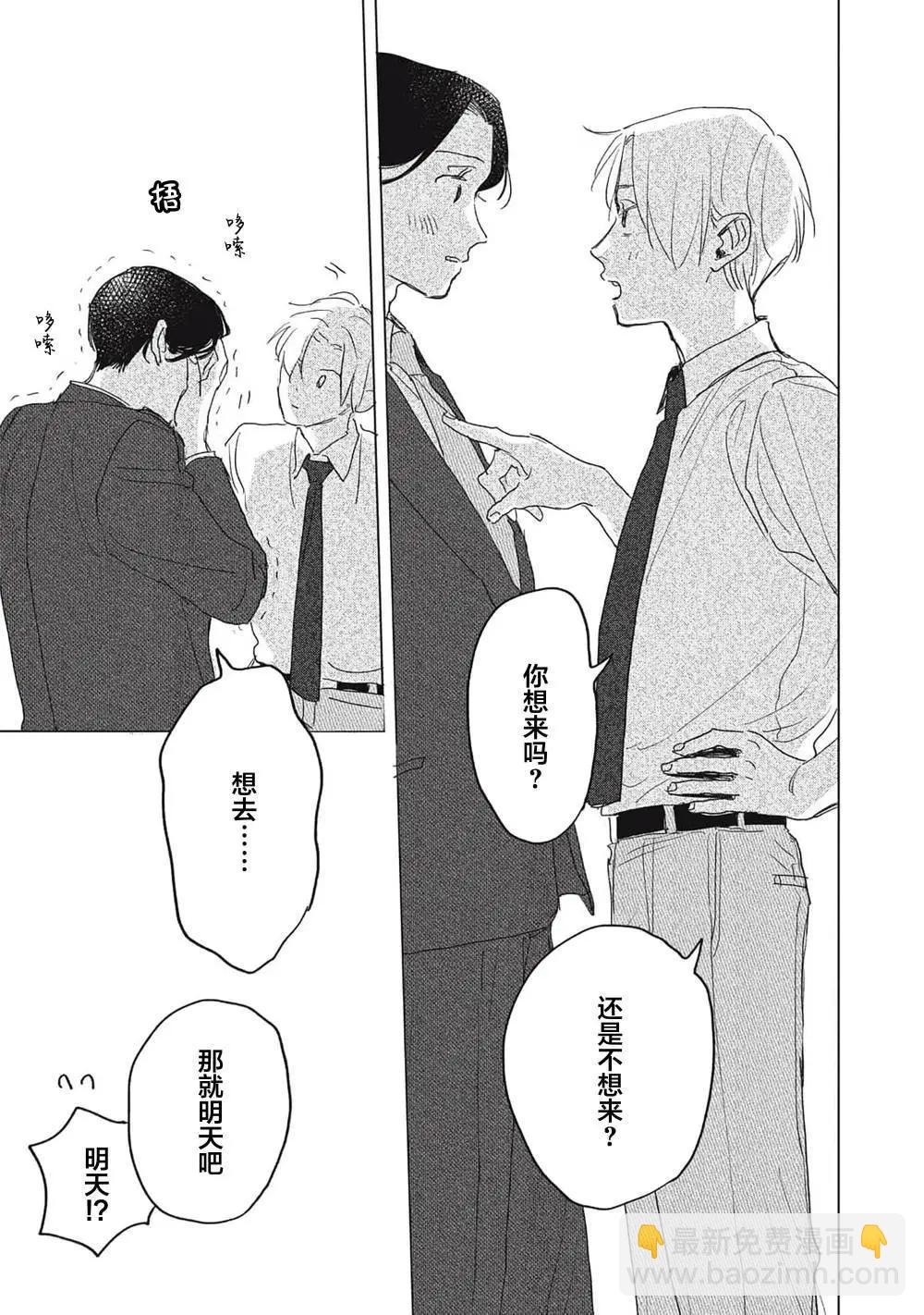 第04话28