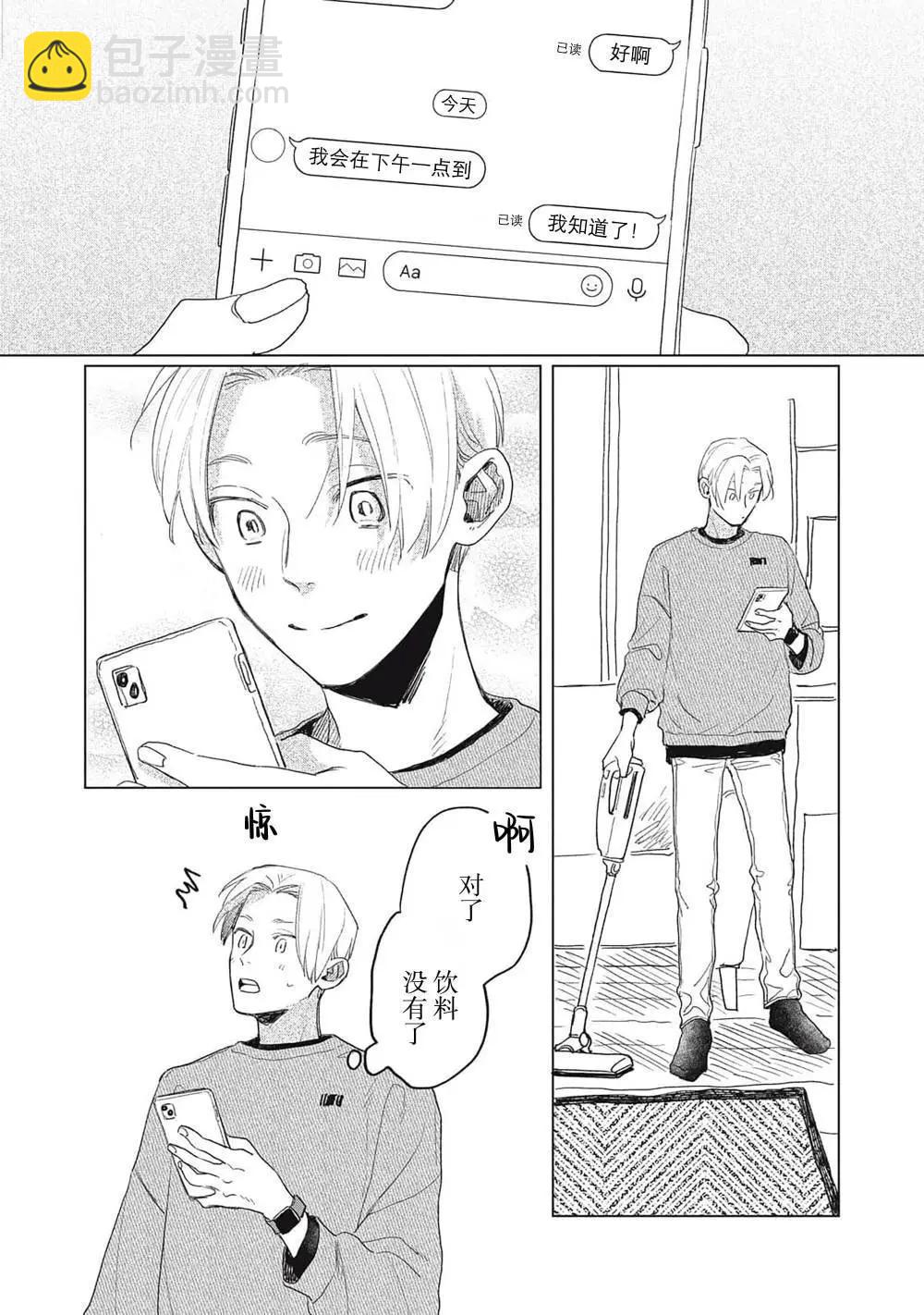 第04话29
