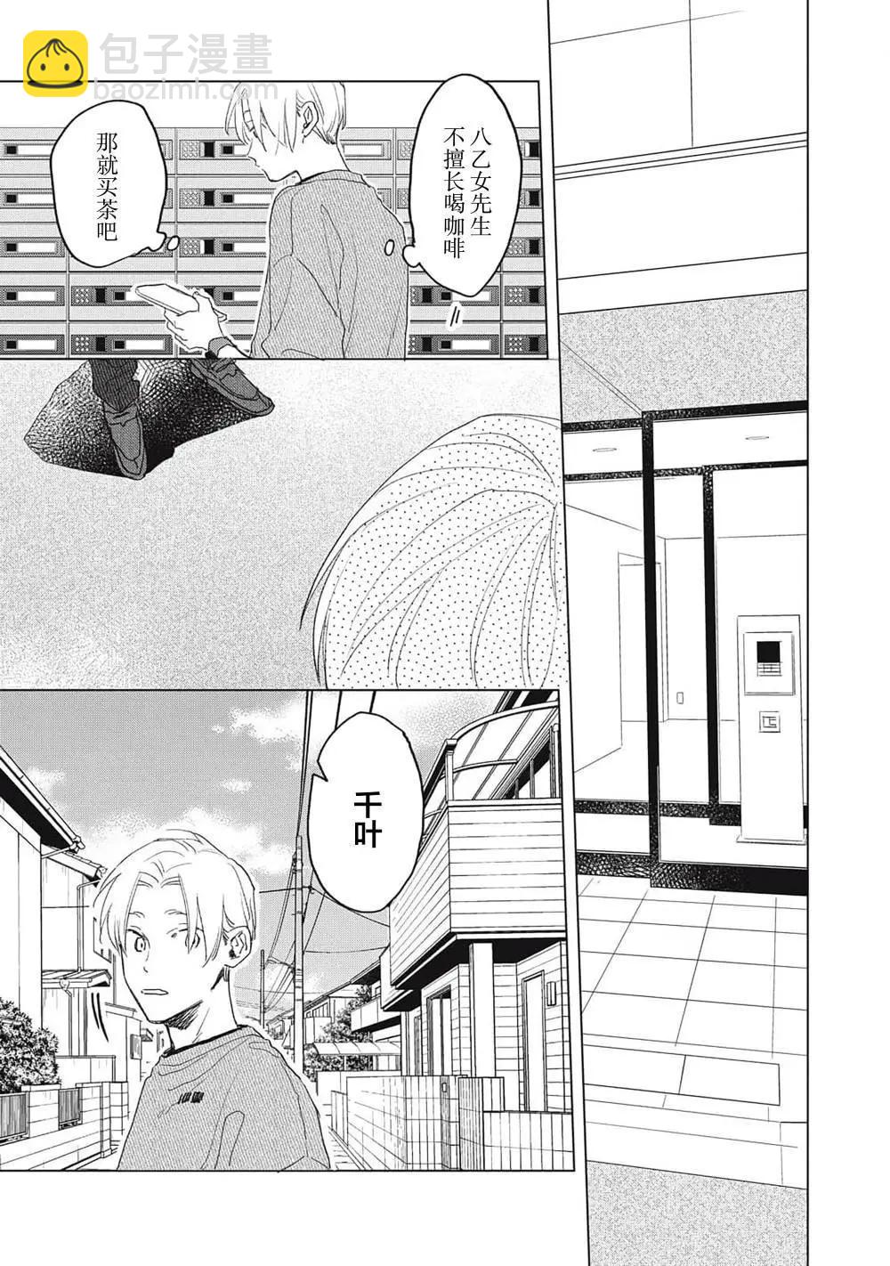 第04话30