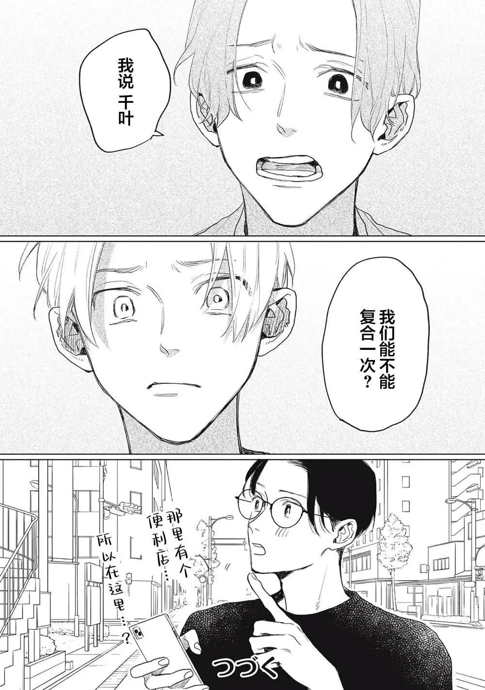 第04话34