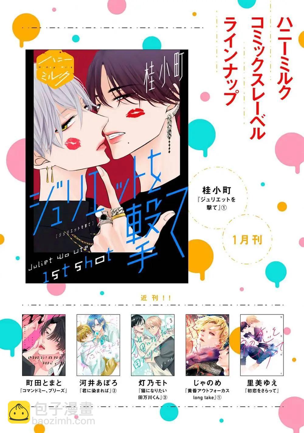 第04话37